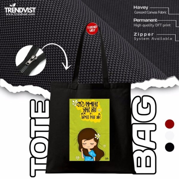 Kath Golap Tote Bag (Black) With inner pocket