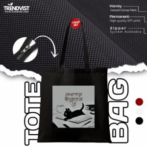 Boring study Tote Bag (Black) With inner pocket