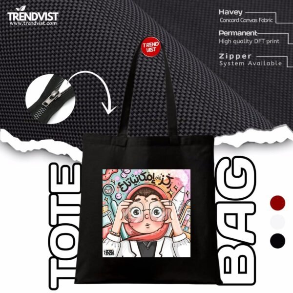 Hijabi girl Tote Bag (Black) With inner pocket